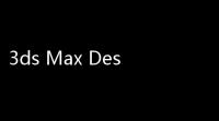 3ds Max Design 2014注册机 32/64位
